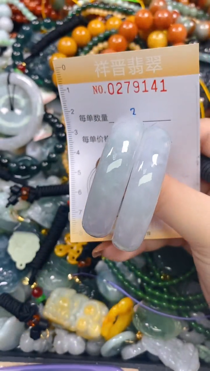 颈饰未镶嵌翡翠闪购0279141