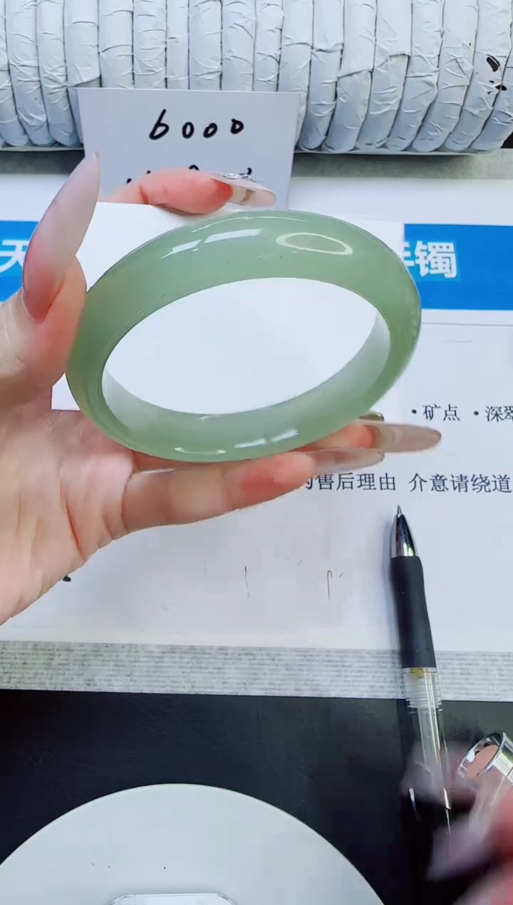 石英质玉手镯未镶嵌65/58.3