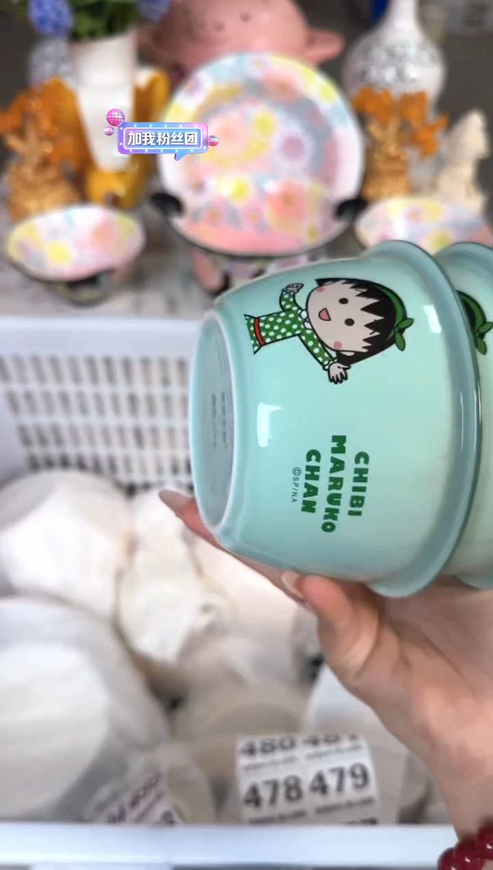 瓷片460默认微瑕15包邮库存1件