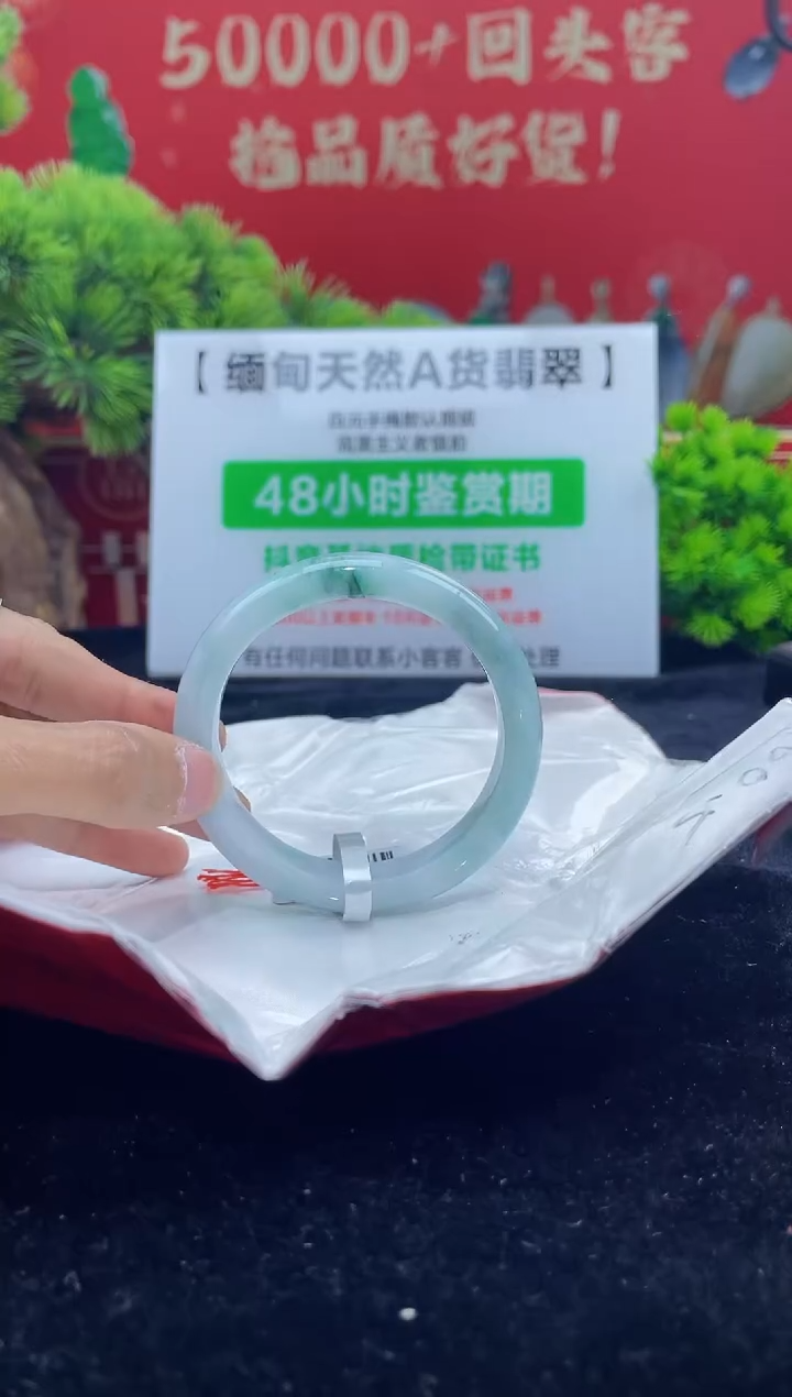 【闪购商品】翡翠手镯未镶嵌5手镯1