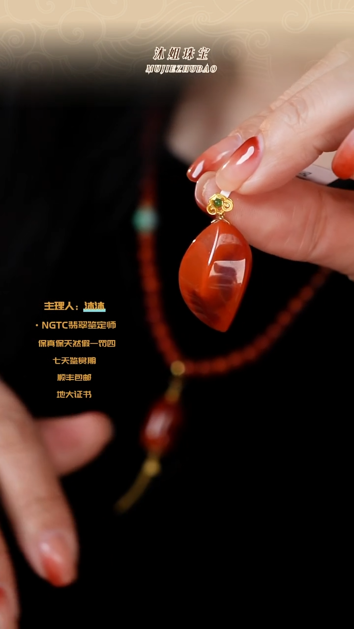 【闪购商品】南红玛瑙吊坠(不含链)18K金镶嵌川料牛血红