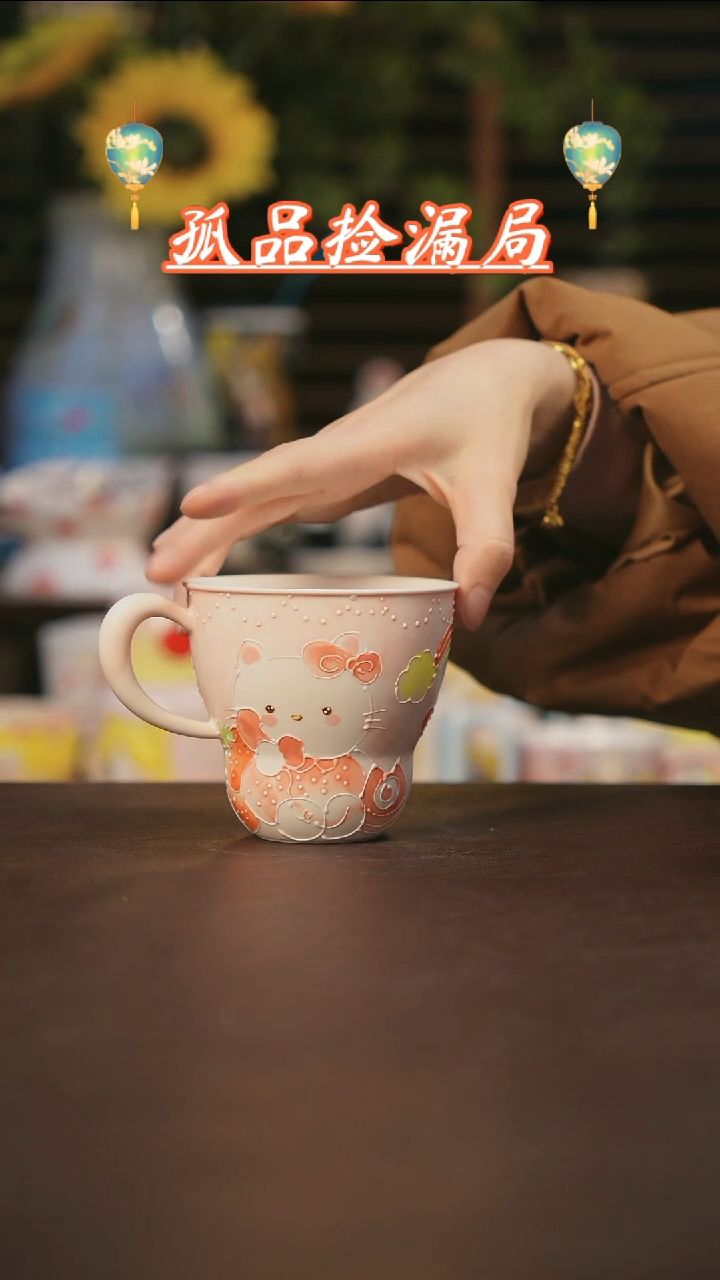 【闪购商品】杯景德镇可爱设计师款陶瓷