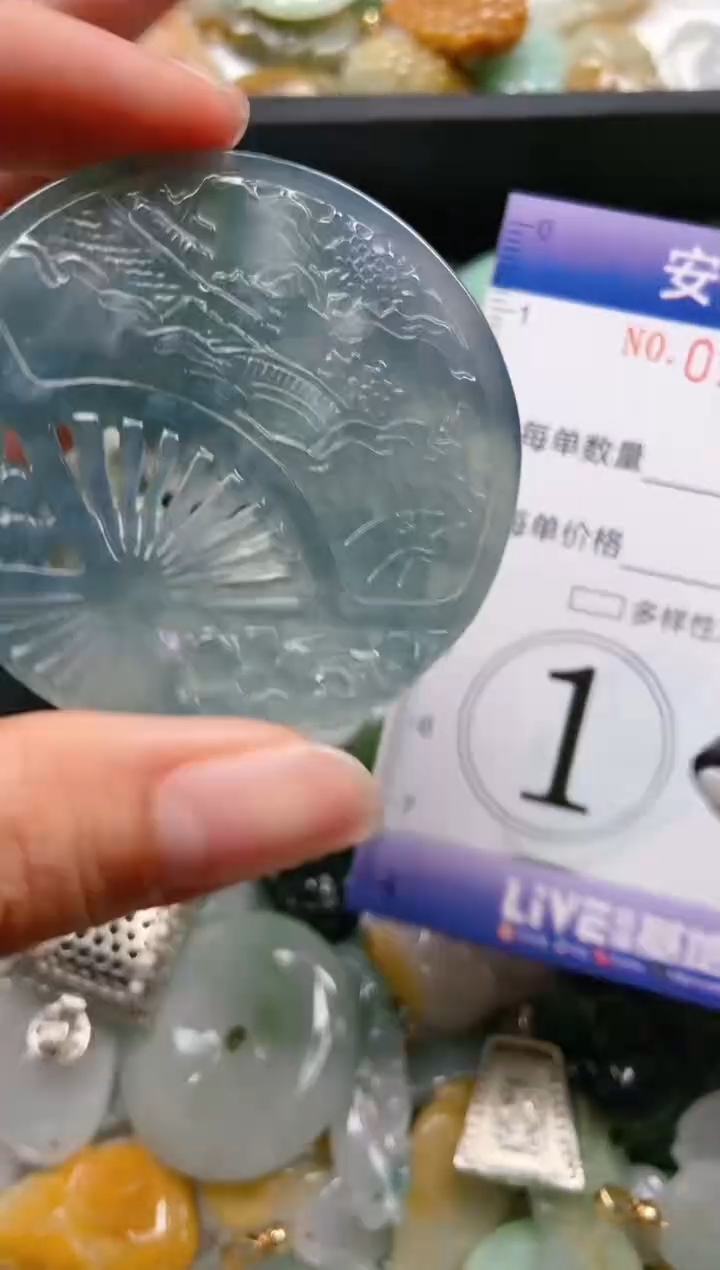 【闪购商品】翡翠颈饰未镶嵌闪购0107088