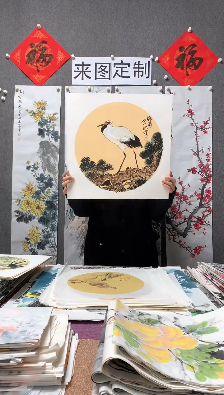 【闪购商品】国画福利！沈健 三尺斗方卡纸 50*50cm