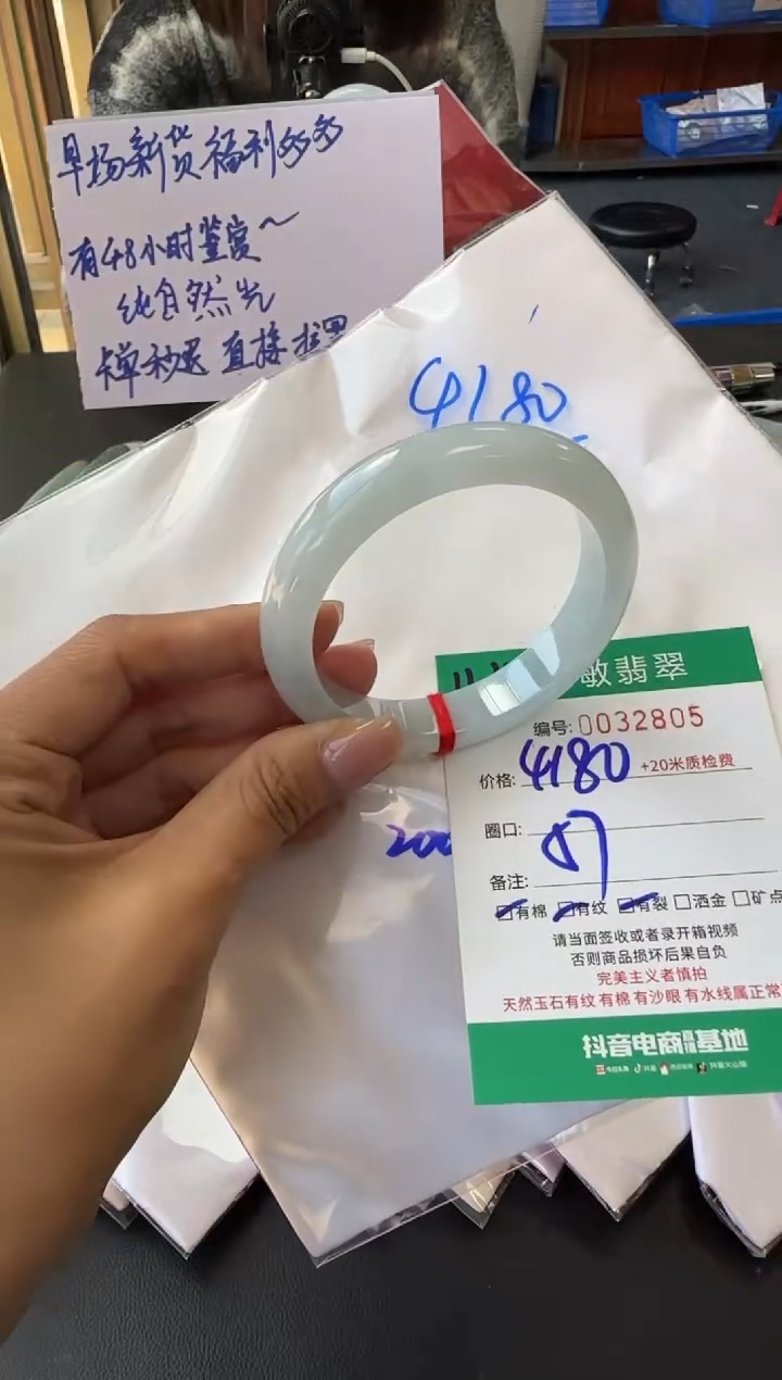 未镶嵌手镯翡翠A货手镯