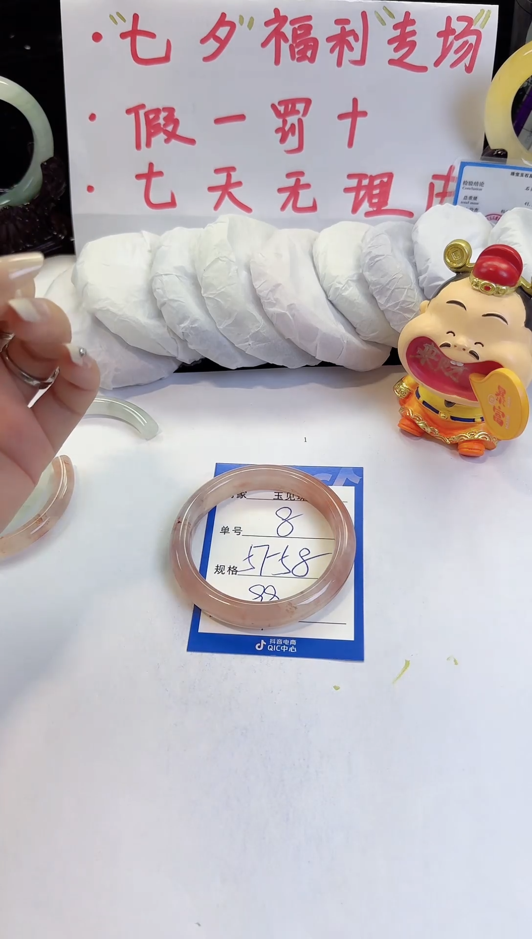 未镶嵌手镯石英质玉（金丝玉）8