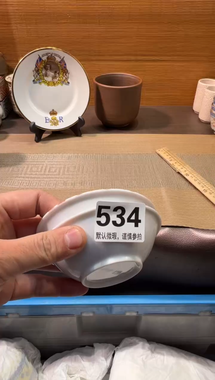 【闪购商品】瓷器瓷器瓷器瓷器