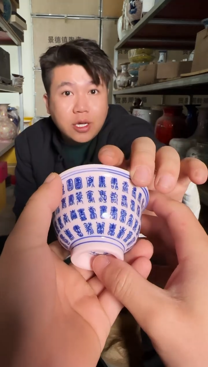 景德镇陶瓷闪购13