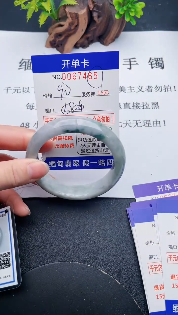【闪购商品】翡翠手镯未镶嵌65天然翡翠A货