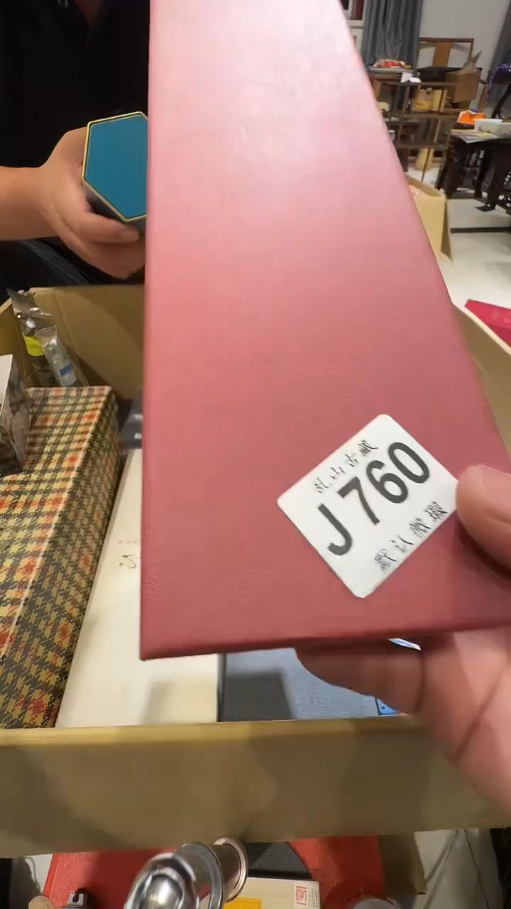 小*乱山古美術瓷片J760