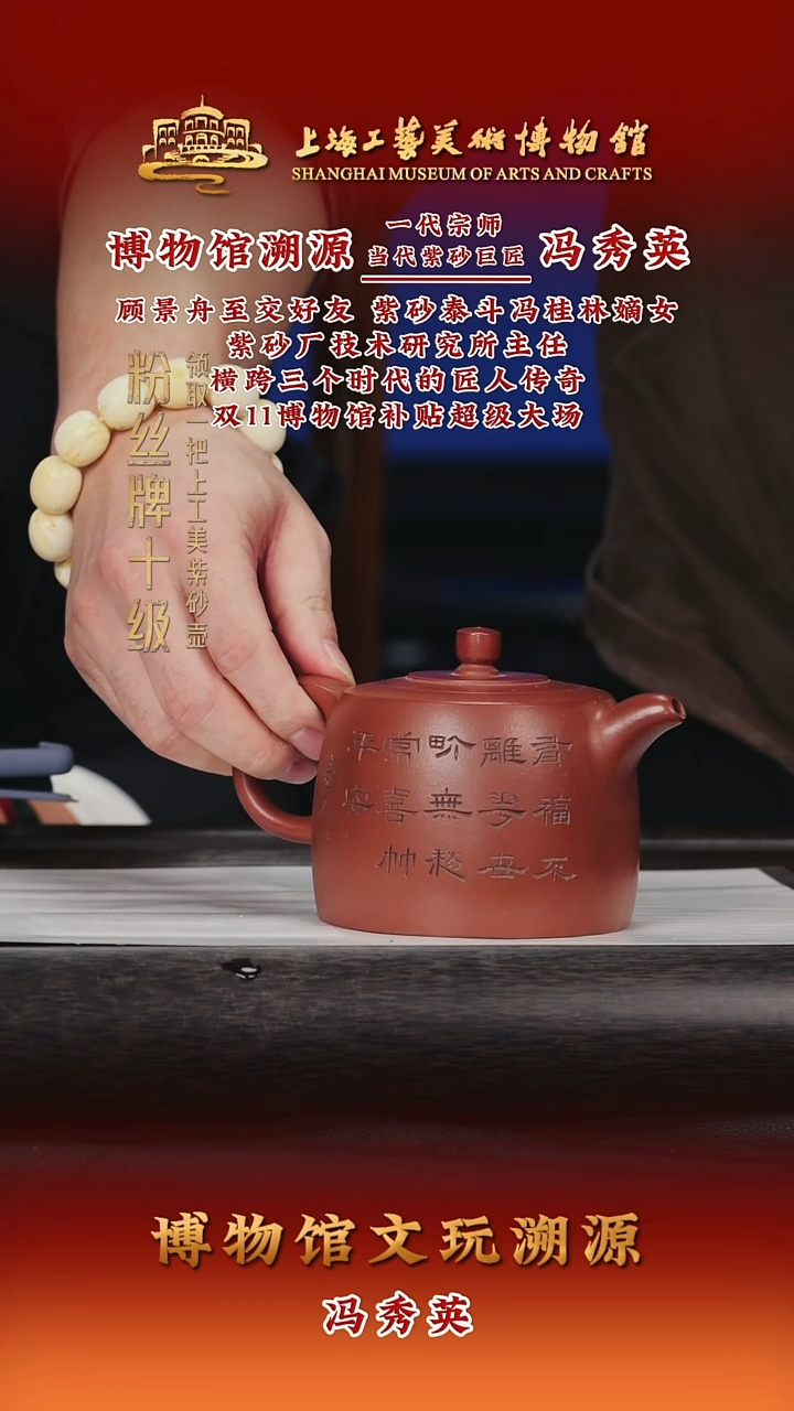 茶壶紫砂紫砂茶壶16