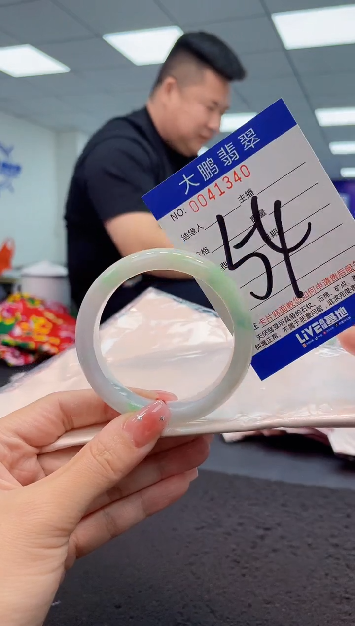 【闪购商品】翡翠手镯未镶嵌AAAAAAAAAA