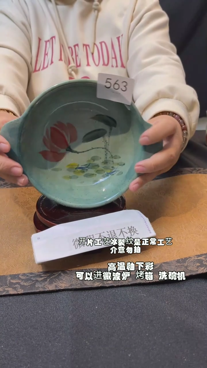 【闪购商品】九五陶泥手作微瑕@563