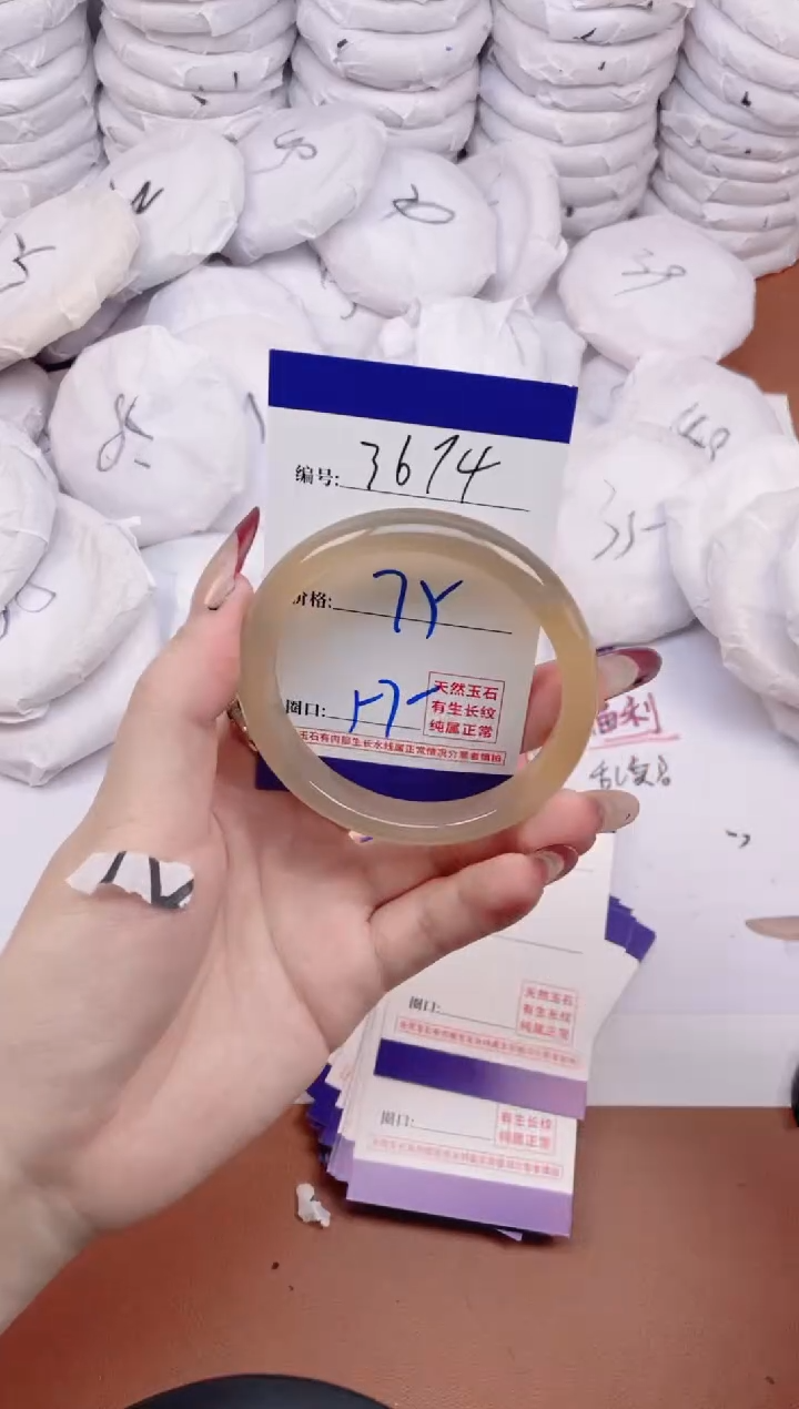 【闪购商品】玛瑙/玉髓手镯未镶嵌3674