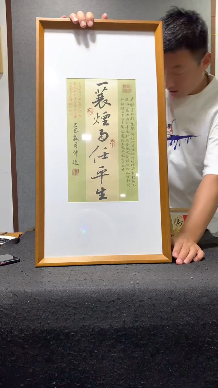 一蓑烟雨任平生3366