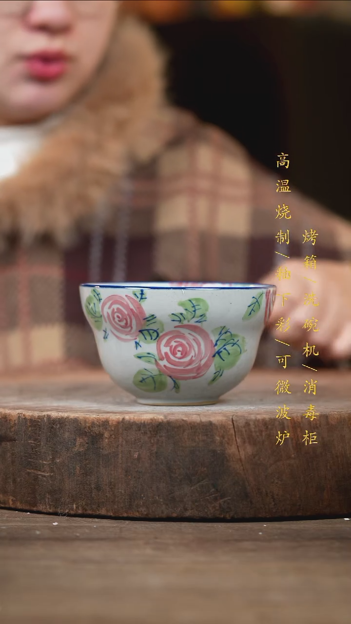 瓷片景德镇高温釉下彩（食品级）