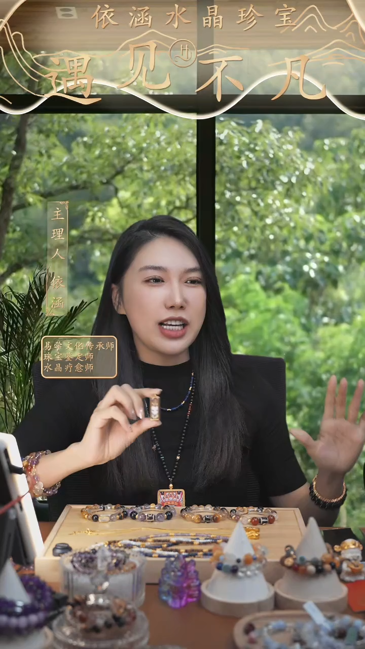 【闪购商品】水晶手串未镶嵌吊坠九尾