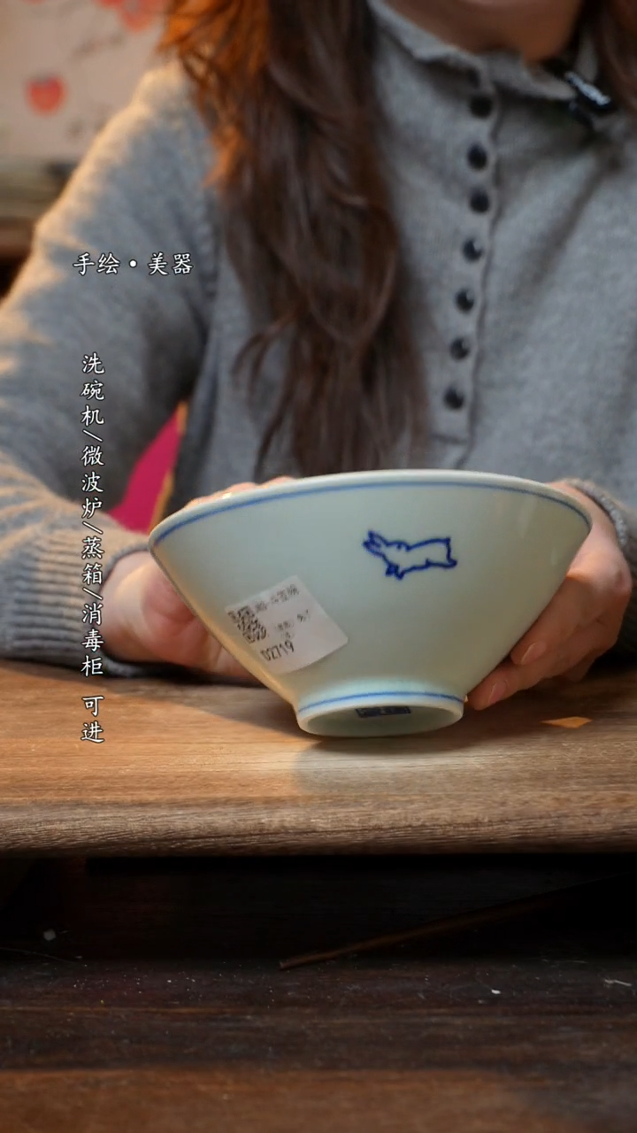 【闪购商品】陶瓷斗笠碗-景德镇高温餐具