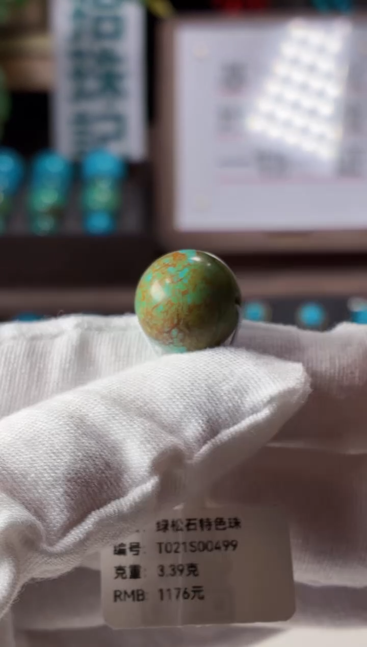 未镶嵌绿松石吊坠1