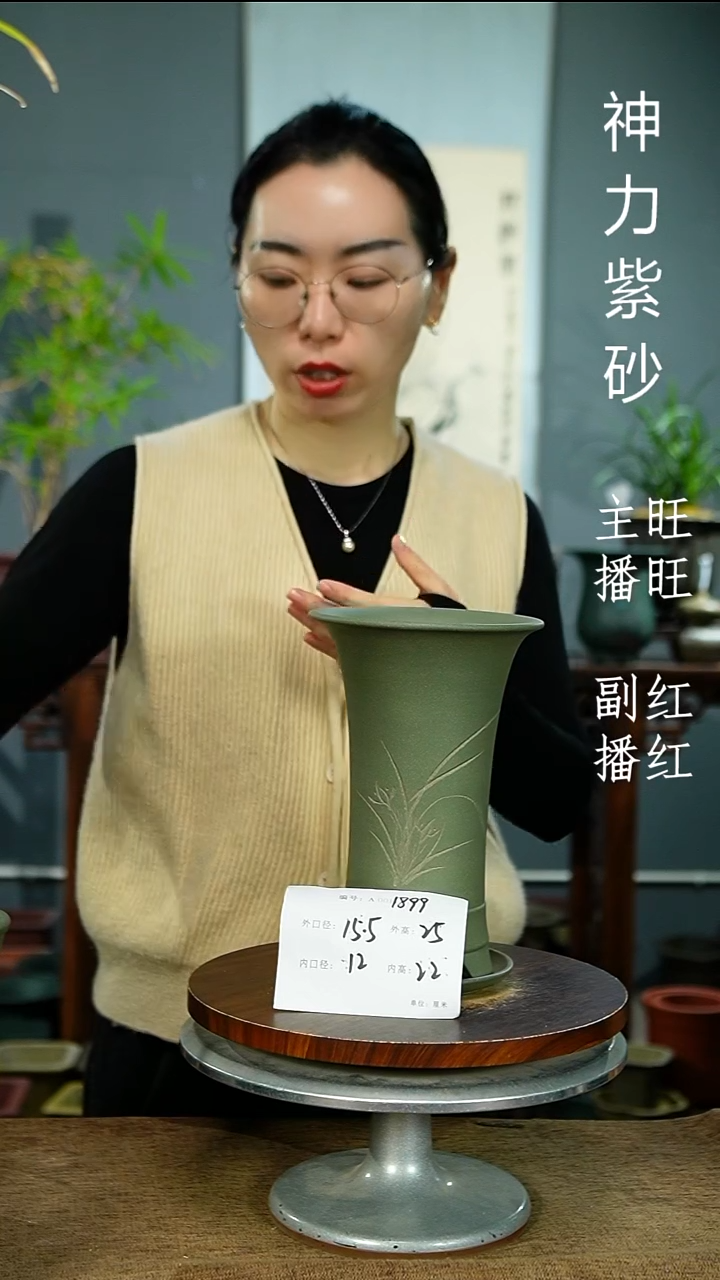 紫砂花盆1899+Z紫砂花盆紫砂