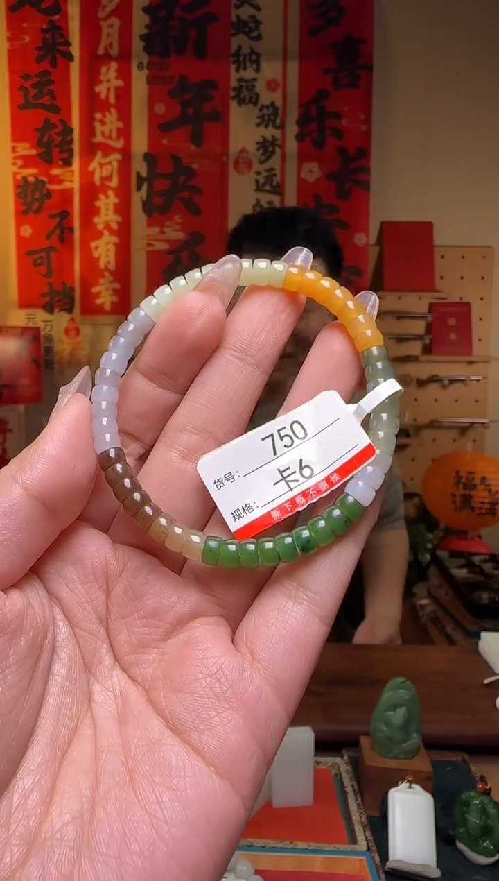 【闪购商品】和田玉手串未镶嵌6