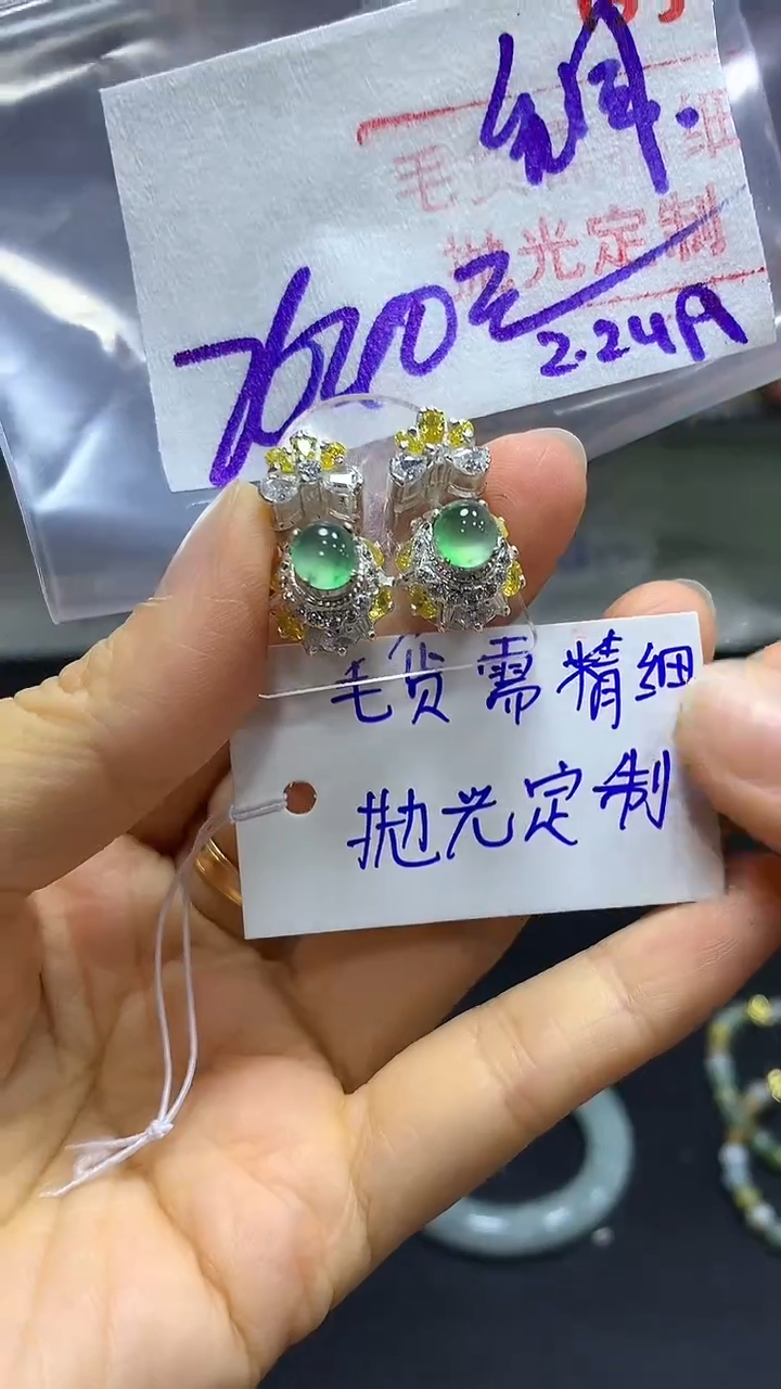 【闪购商品】定制翡翠未镶嵌毛货需精细抛光155多样戒面+2640元