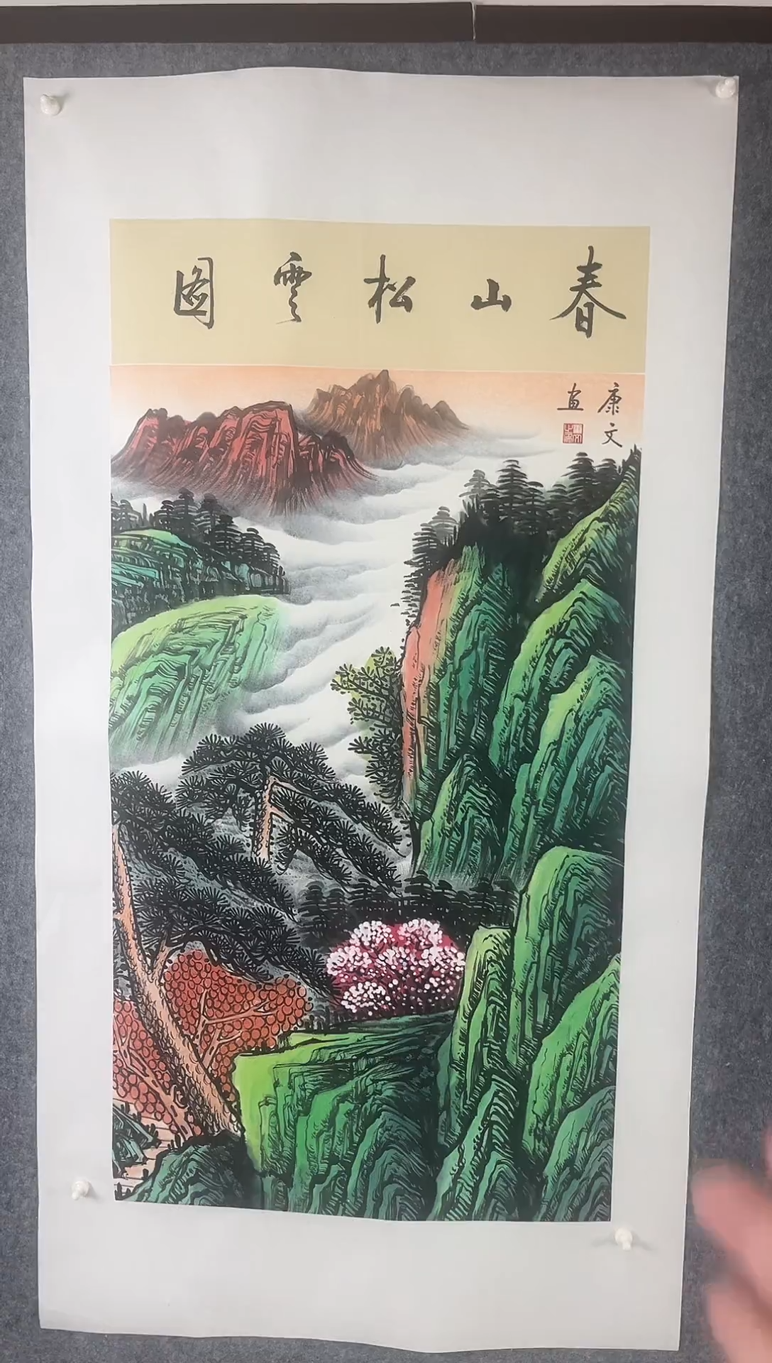 【闪购商品】国画融易书画院专属1