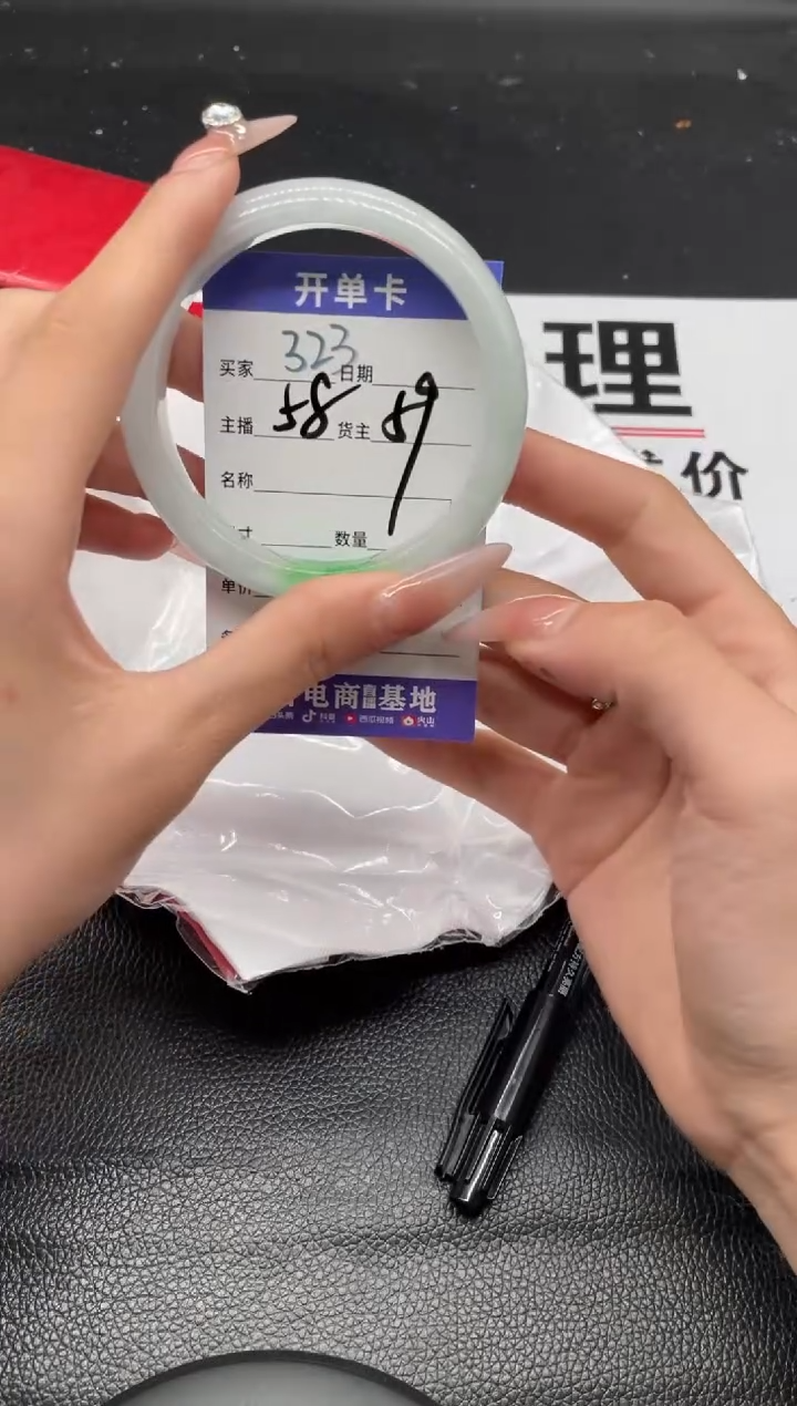 （按圈口编号价格拍】手镯