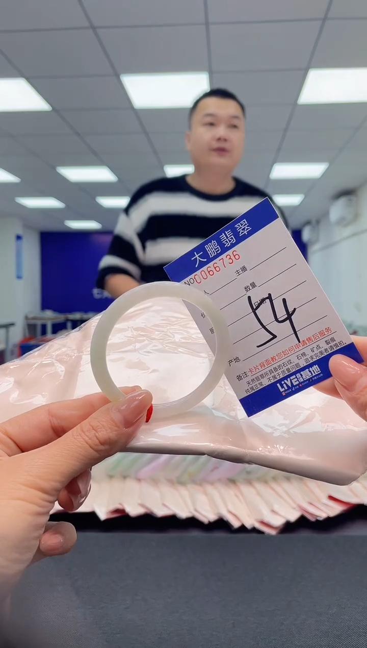 【闪购商品】翡翠手镯未镶嵌AAAAAAAAAA