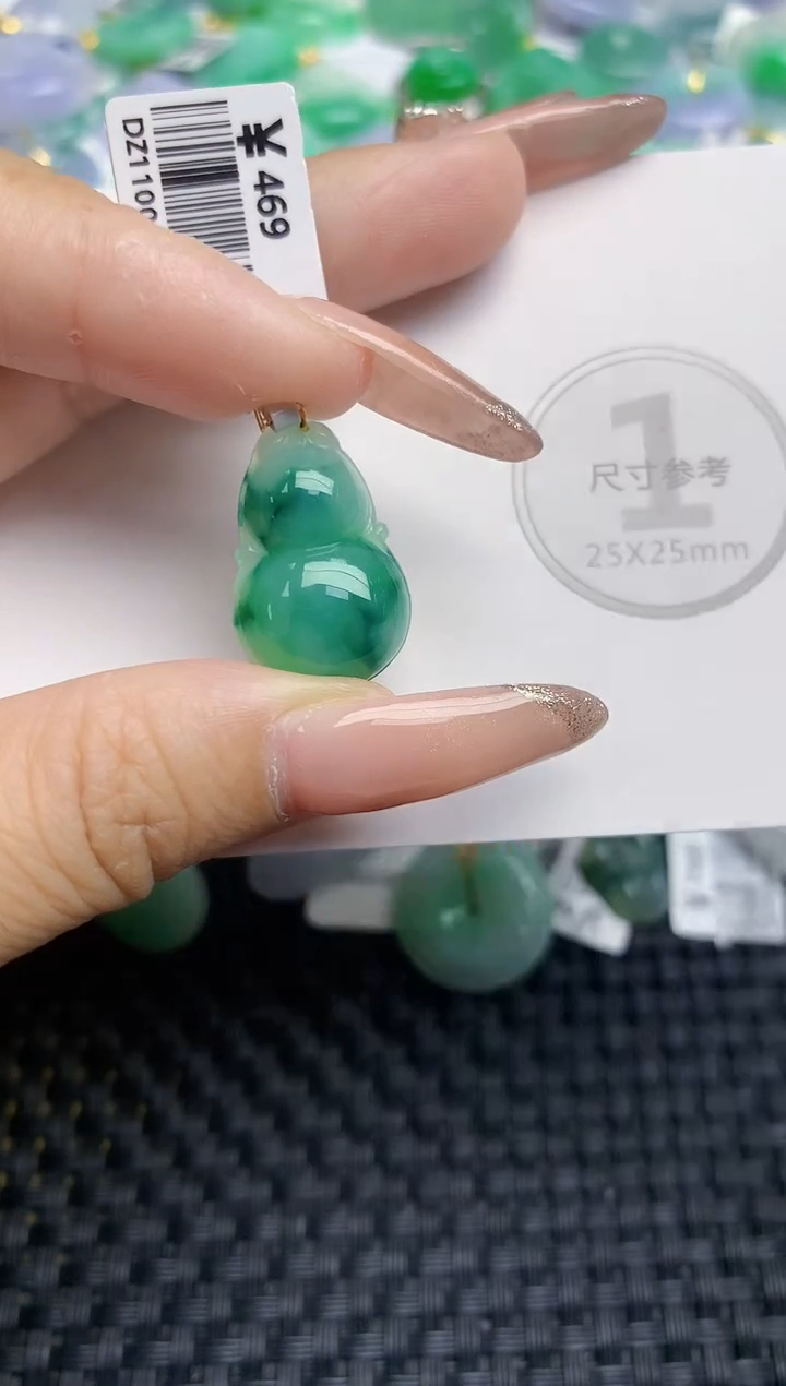 颈饰18K金镶嵌翡翠天然缅甸A货翡翠百元以上9元证书费自理