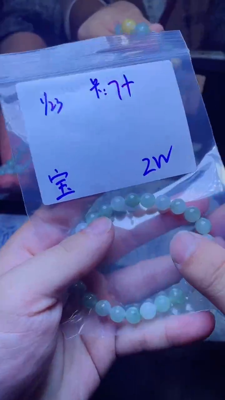 【闪购商品】定制翡翠未镶嵌珠串