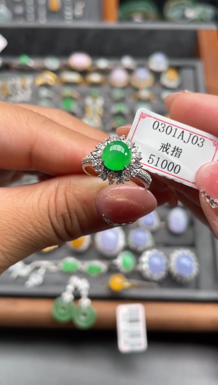 【闪购商品】翡翠戒指18K金镶嵌0301AJ03