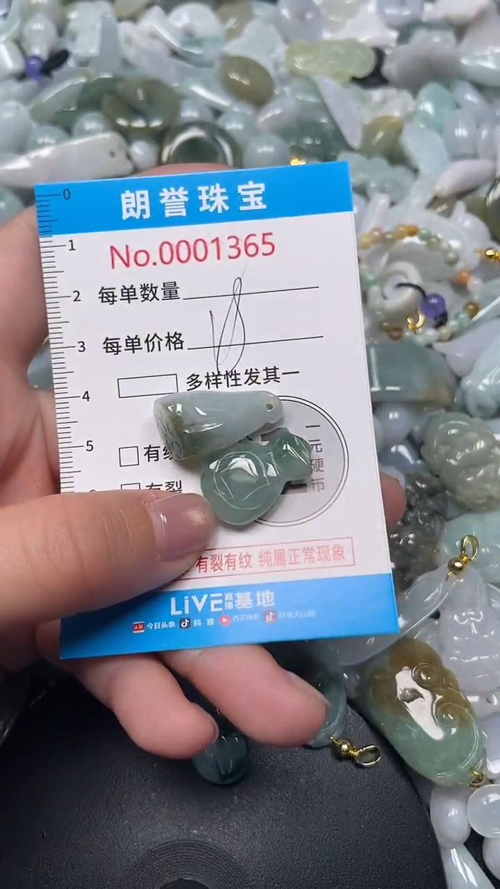 颈饰未镶嵌翡翠翡翠未镶嵌颈饰翡翠吊坠1365