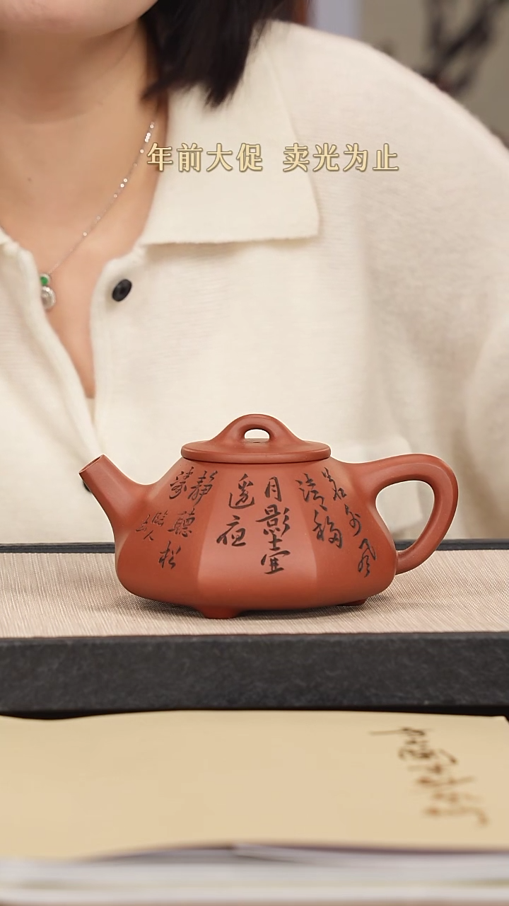 【闪购商品】紫砂茶壶紫砂紫砂紫砂紫砂