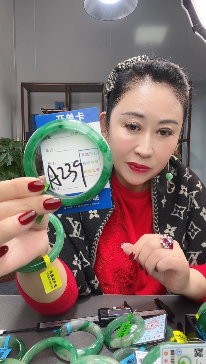 【闪购商品】石英质玉手镯未镶嵌非洲翠