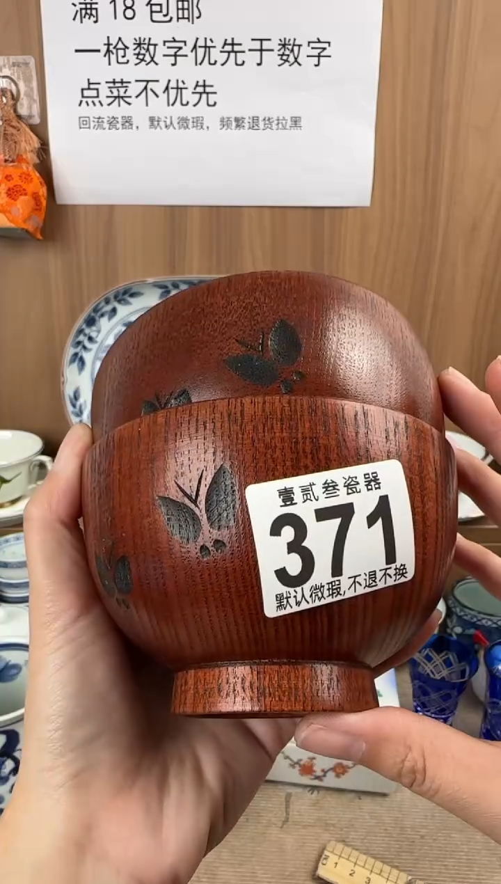 ?****风瓷器瓷器瓷器瓷器