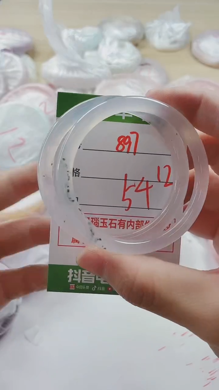 【闪购商品】玛瑙/玉髓手镯未镶嵌897
