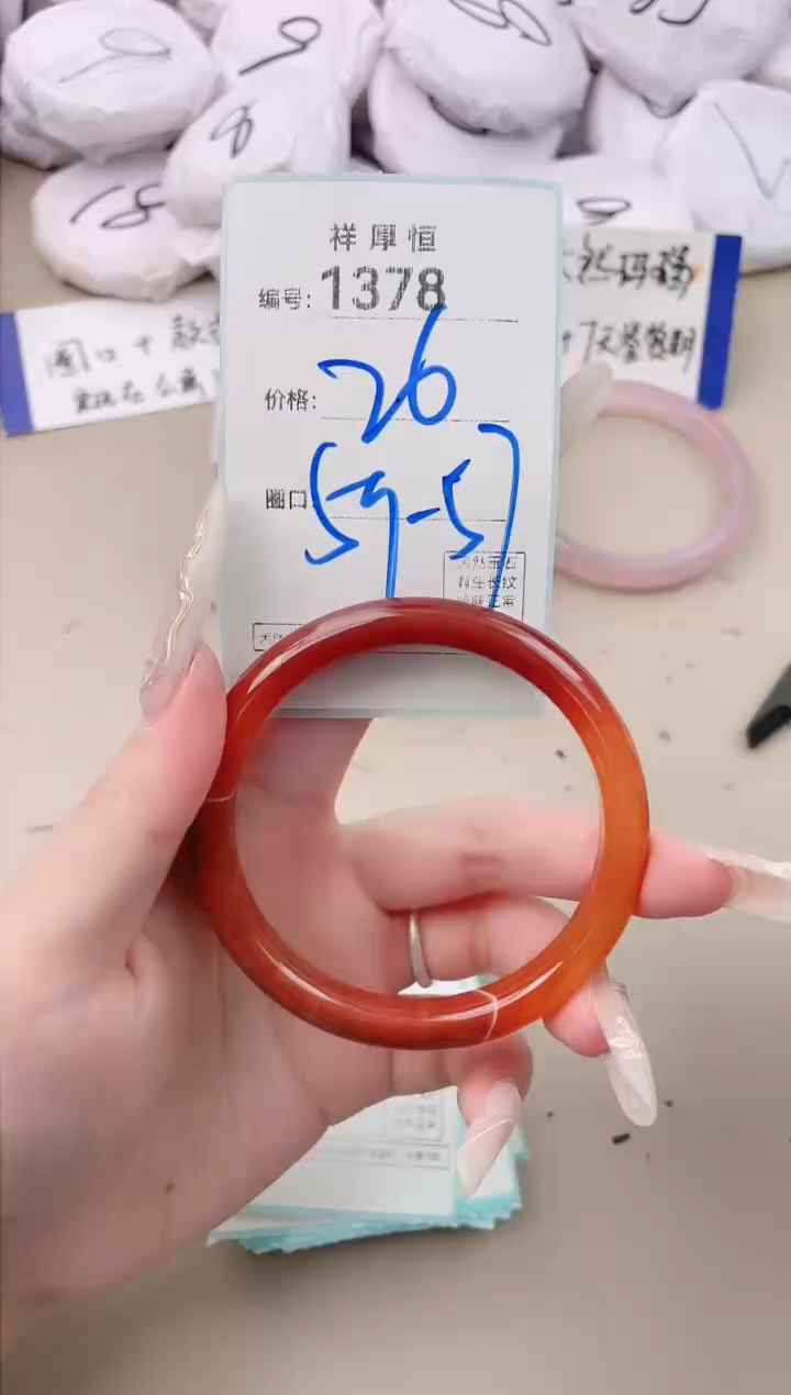 【闪购商品】玛瑙/玉髓手镯未镶嵌1378