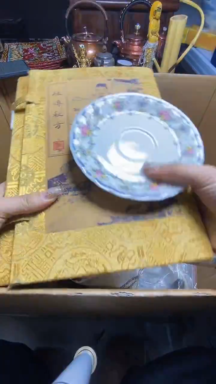 【闪购商品】瓷器瓷器瓷器瓷器