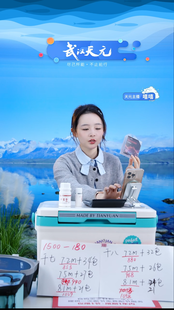 喂?【闪购】浪尖双胶龙骨缠把带2.0M 黑色