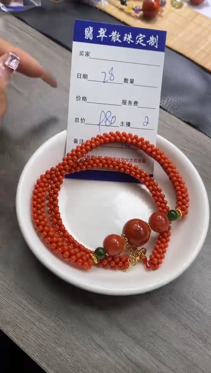 颈饰未镶嵌南红玛瑙贞城散珠批发DiY多样性发货