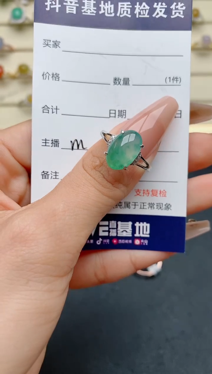 【闪购商品】翡翠戒指银S925镶嵌......