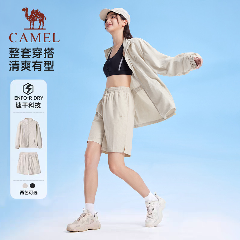 骆驼运动防晒衣套装女2025夏季凉感夹克外套户外防晒服短裤两件套