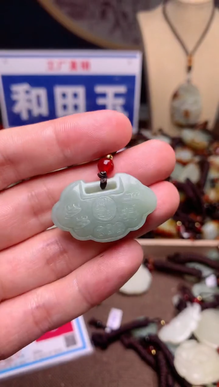 【闪购商品】和田玉颈饰未镶嵌1