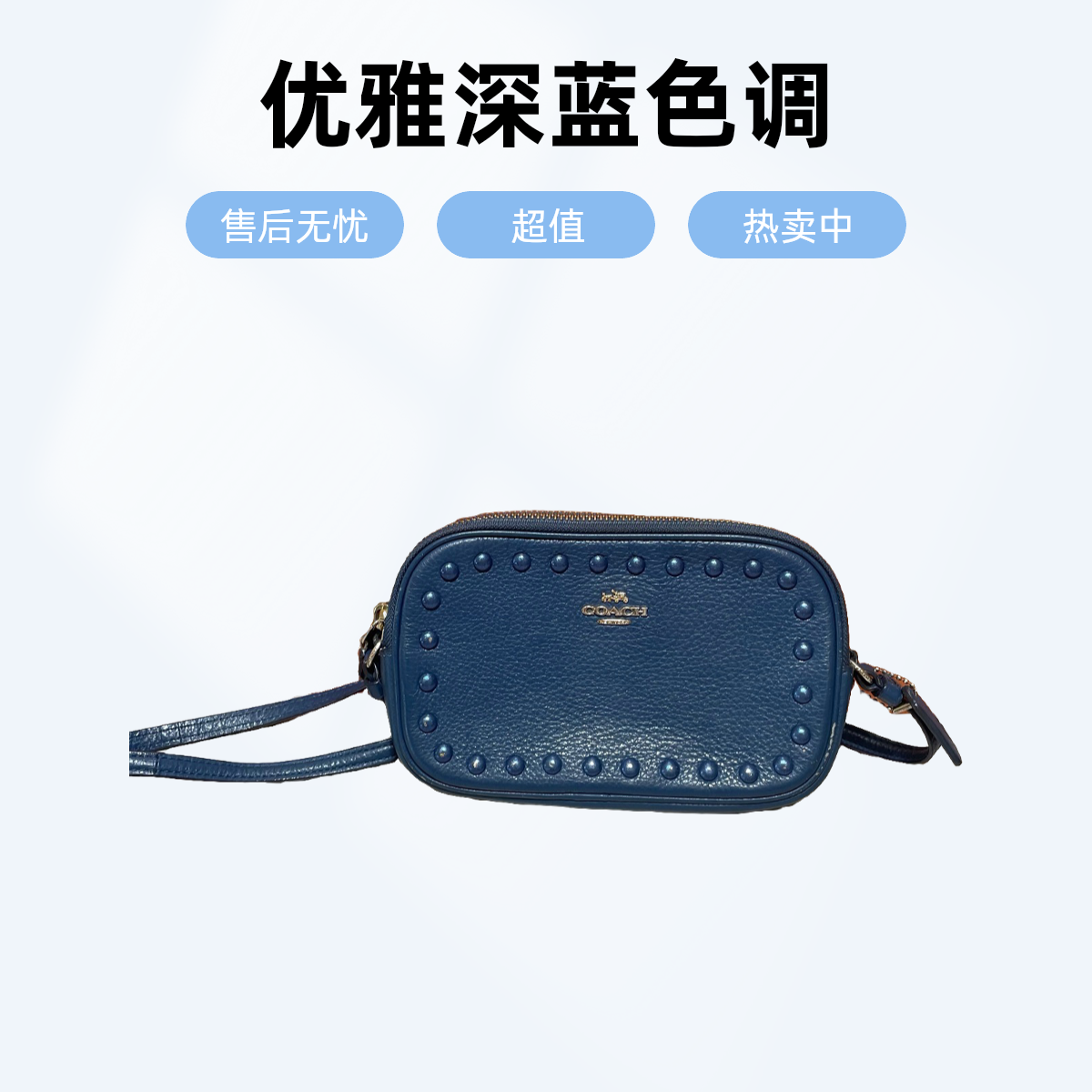 95新 品牌 95新 COACH/蔻驰 15605斜挎包