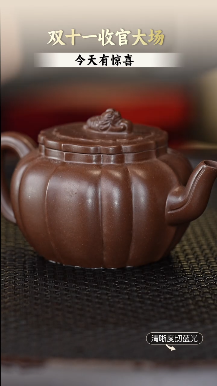 茶壶紫砂筋纹如意狮球