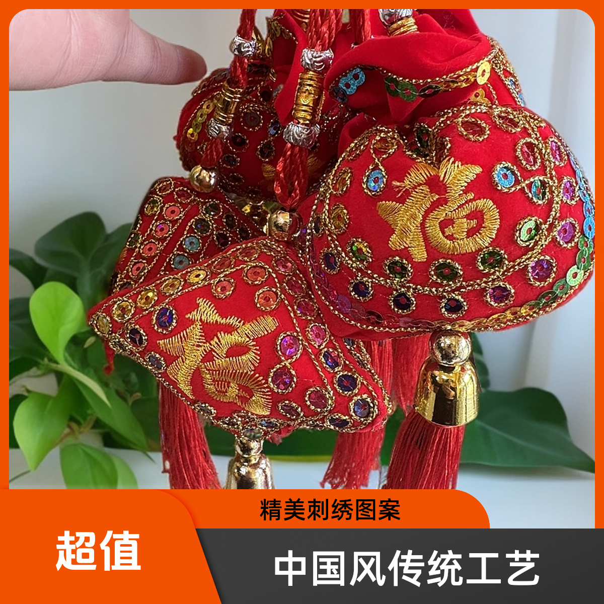 刺绣留福袋香包挂件 装饰礼品熏香