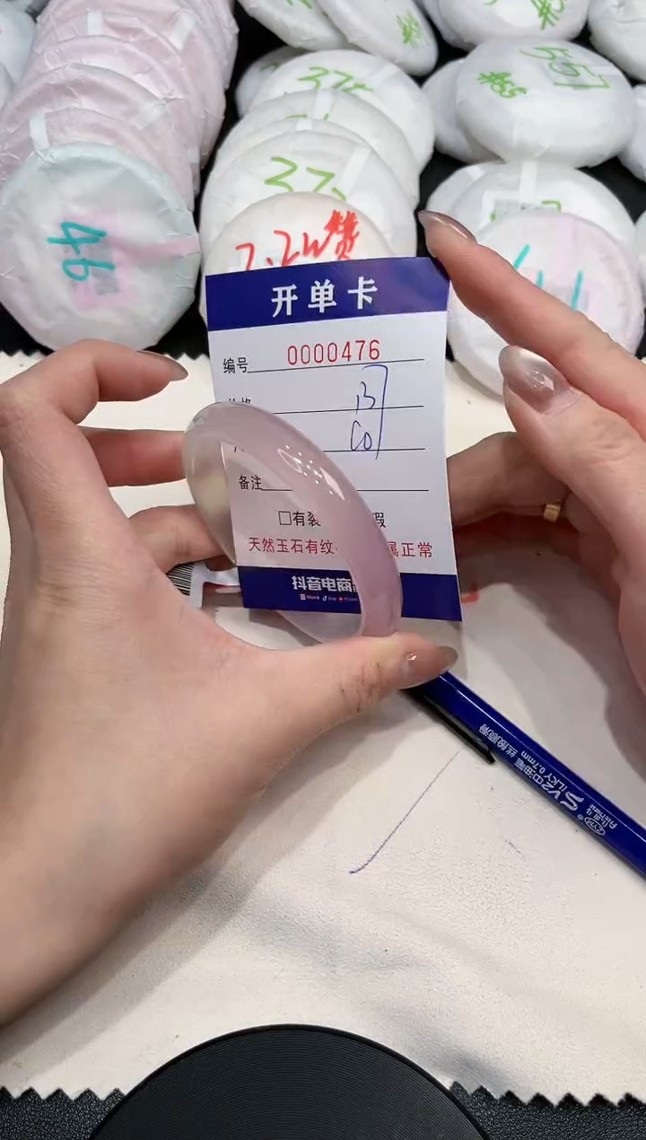 【闪购商品】玛瑙/玉髓手镯未镶嵌476