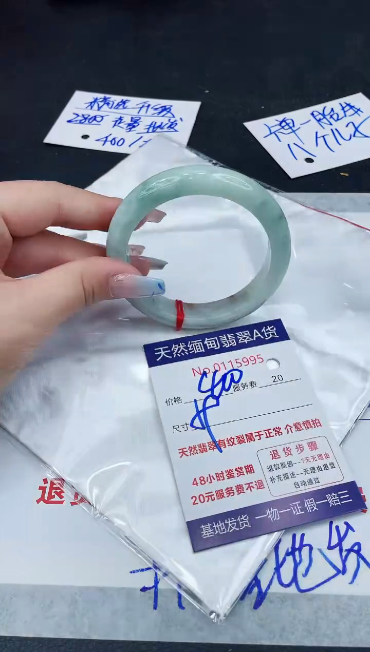 【闪购商品】翡翠手镯未镶嵌111111111111