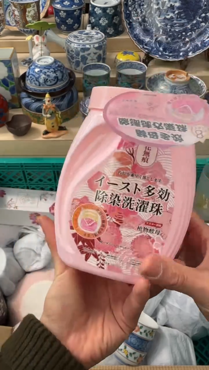 【闪购商品】瓷片AAAAAAAAAAAAAAAA